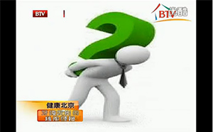 【健康北京】牙齒發(fā)出的危險(xiǎn)警報(bào)